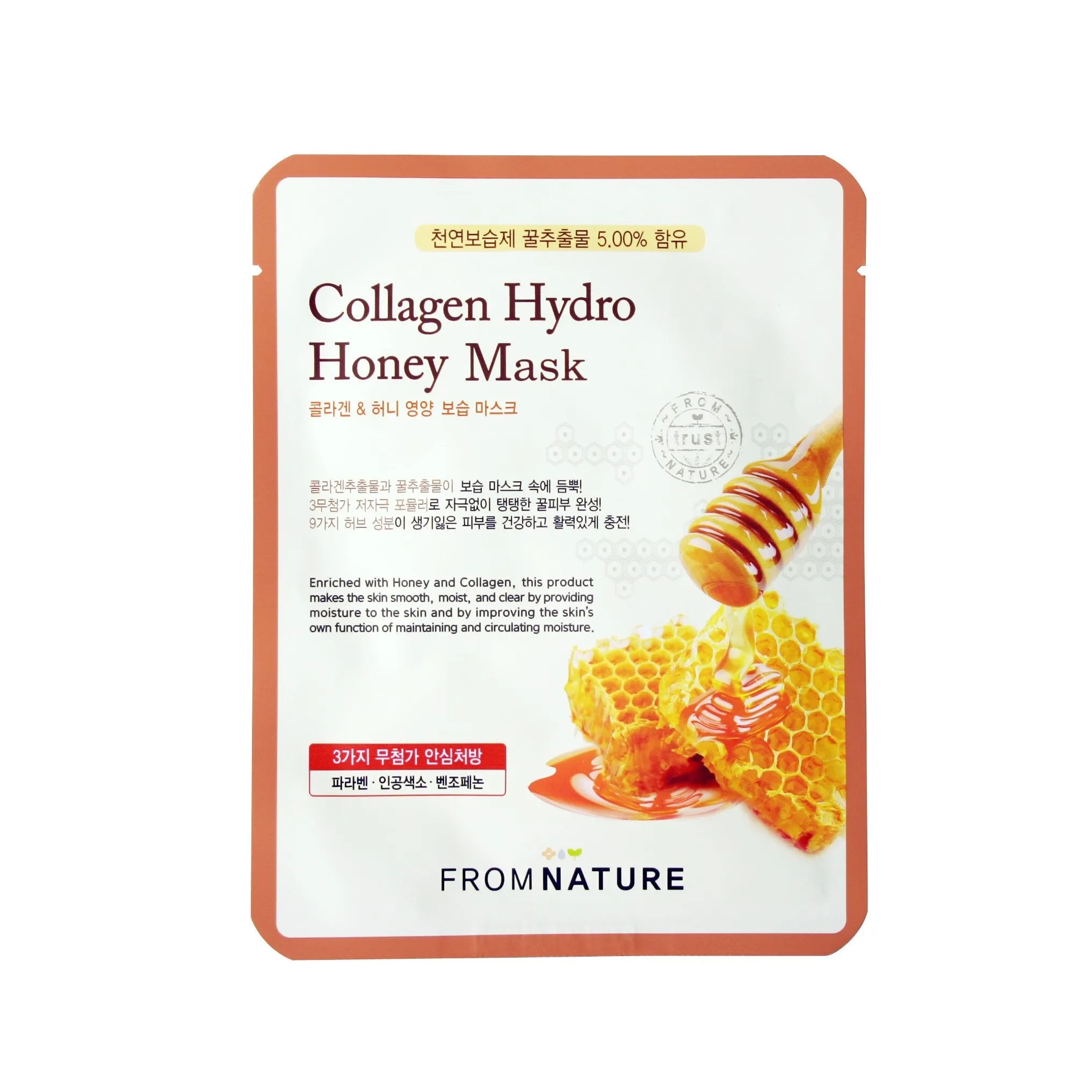 FromNature Collagen Hydro Honey Mask