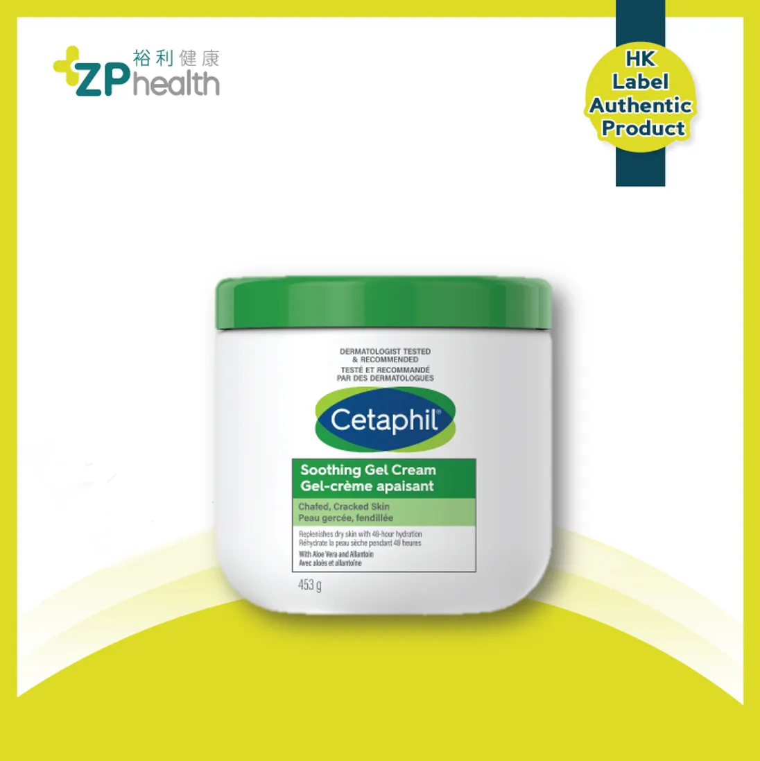 ZP Club | Cetaphil Soothing Gel Cream 453g [HK Label Authentic Product] (Expiry Date: 20250630)