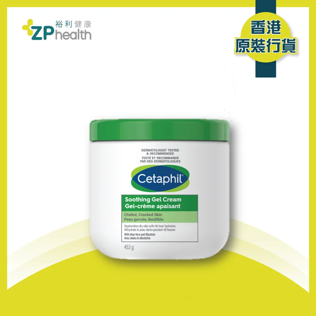 ZP Club | Cetaphil Soothing Gel Cream 453g [HK Label Authentic Product] (Expiry Date: 20250630)